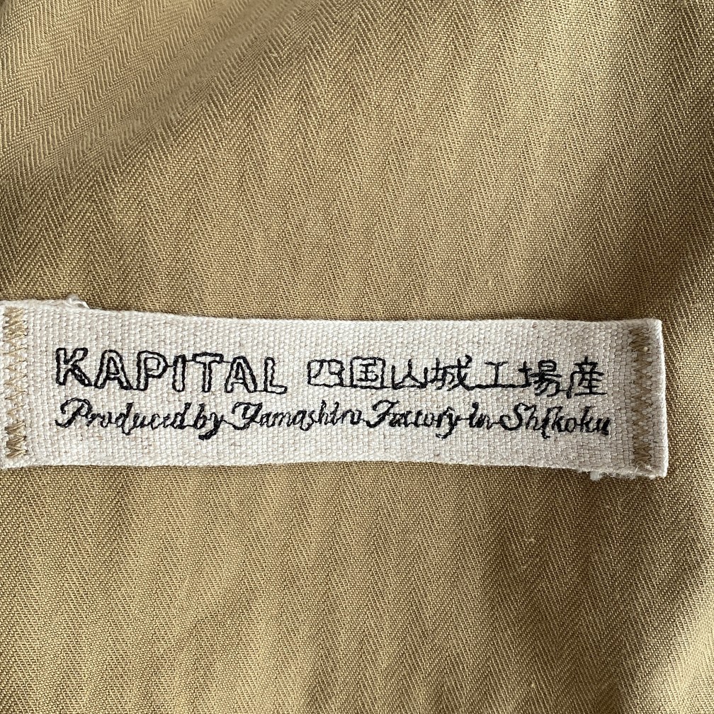 Long Shop Coat size 4 - 6