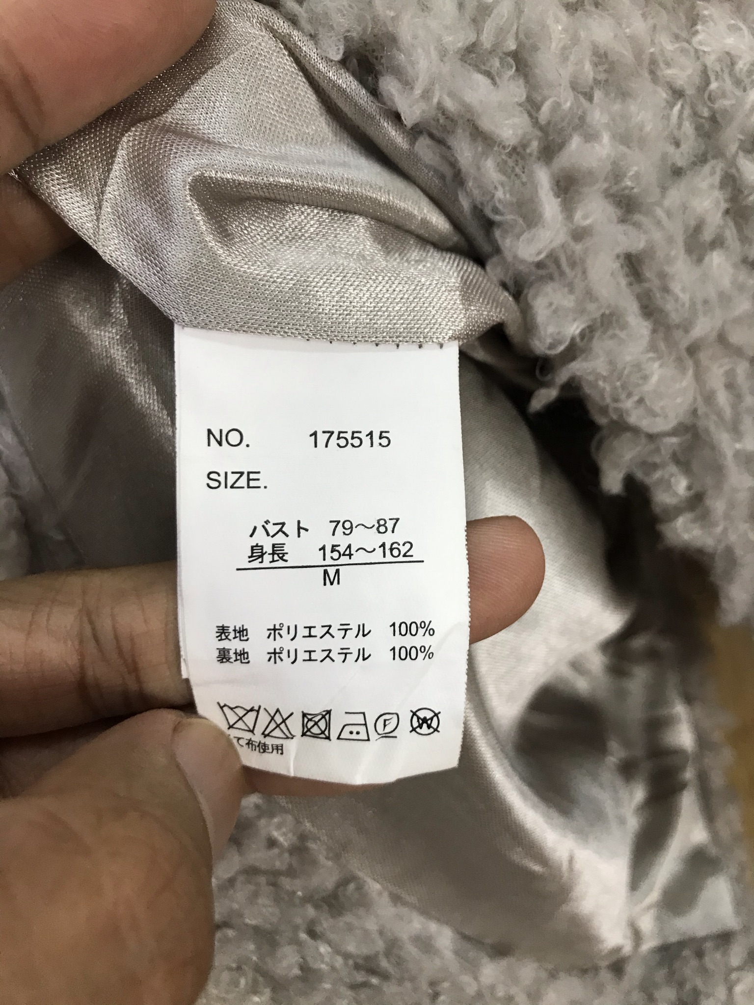 Japanese Brand - Unbrand Mohair Cozy Soft Fur Shaggy Open Knit Cardigan - 8