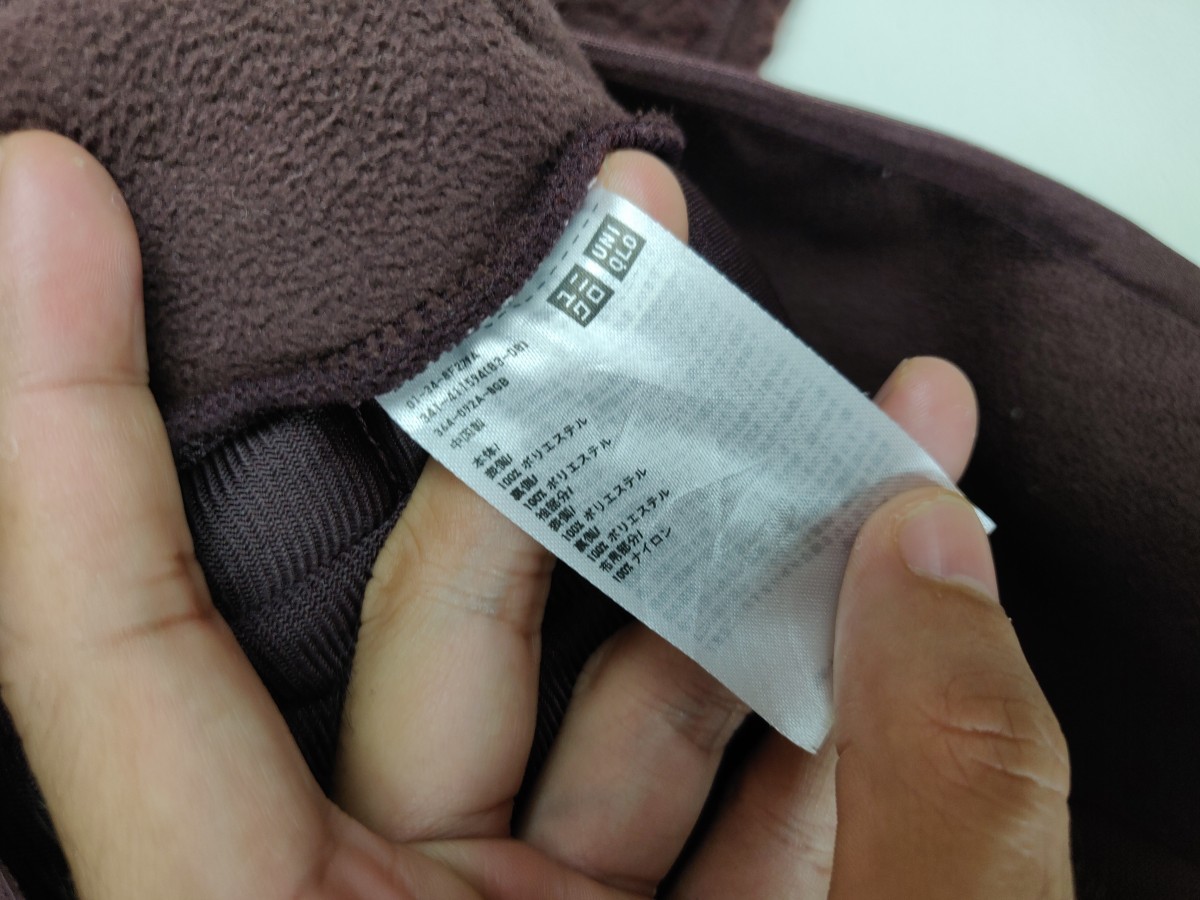 Christophe Lemaire -  Final Drop! Christopher x UU Fleece Retro Jacket - 8