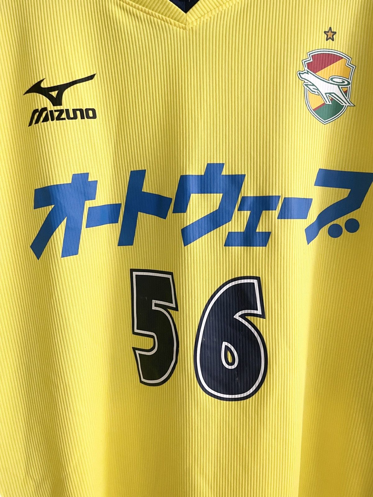 Vintage 2006 J League JEF United Chiba Home Jersey #56 (L) - 3