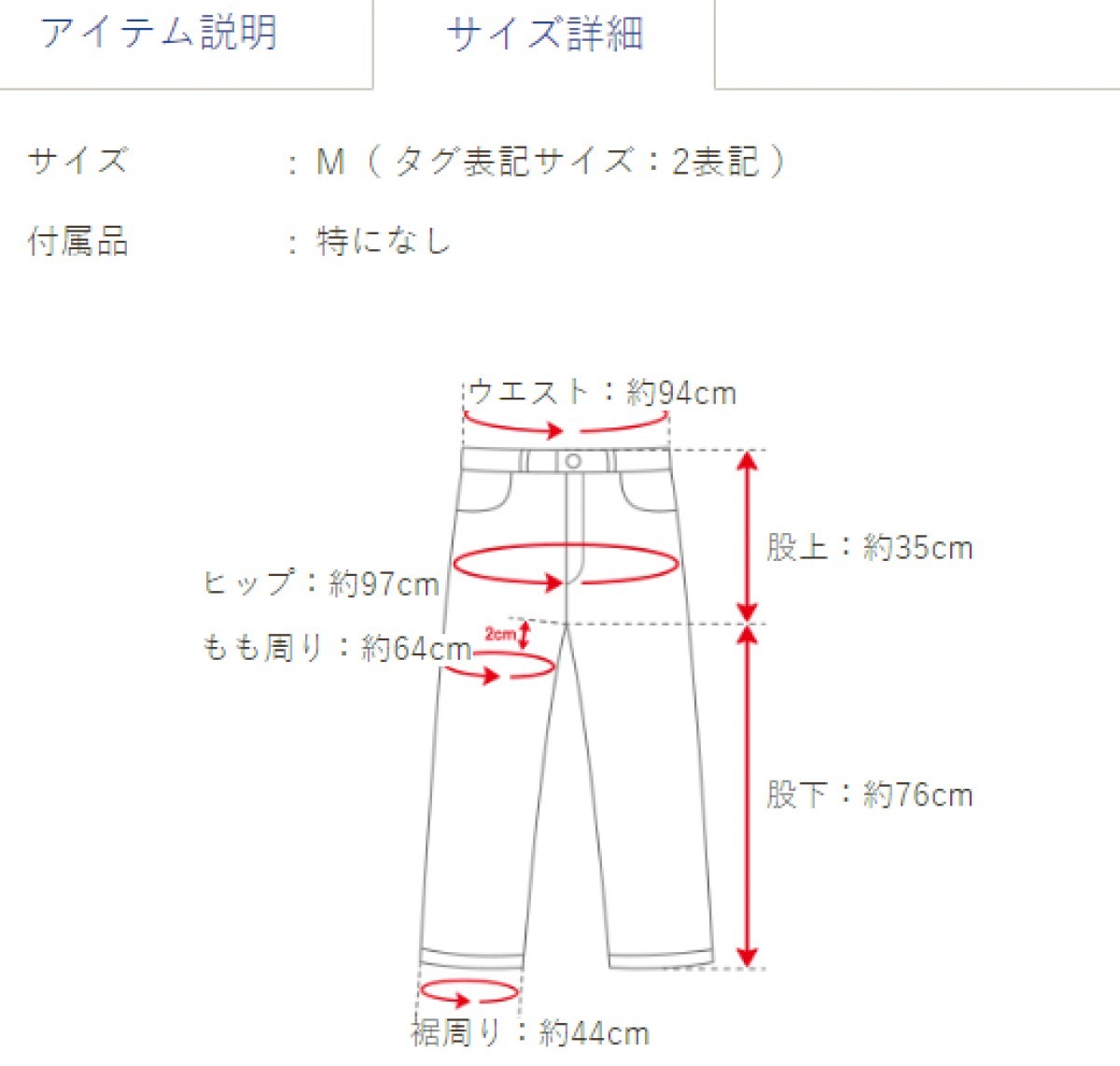 Uru - brown wool easy pants size 2 - 6
