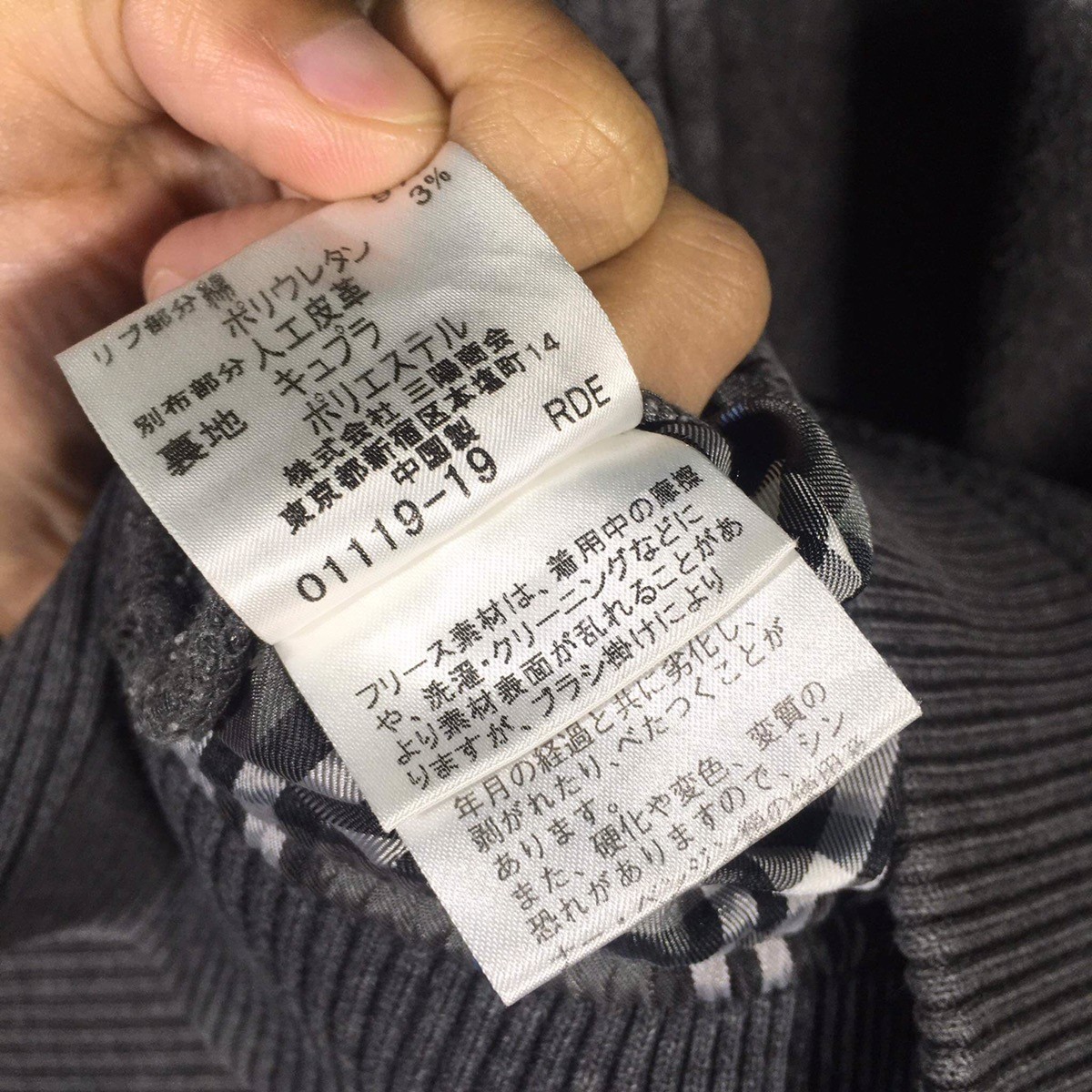 Black Label Collared Zipped Fleece Jacket - 9
