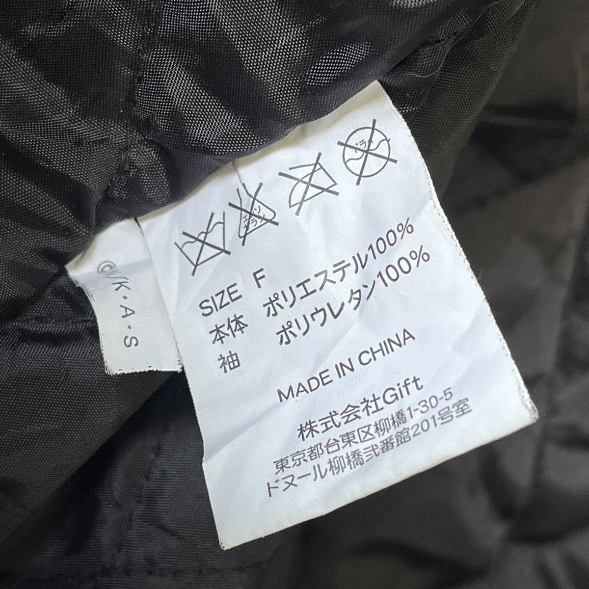 Vintage - Japan Anime Shinobu Oshino Varsity Jacket Distressed Sleeve - 17