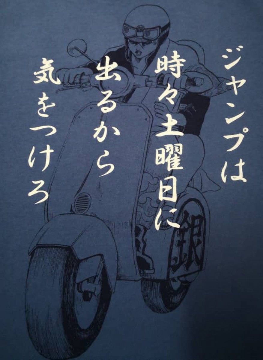 Anima - FLCL JAPANESE ANIME T - 2
