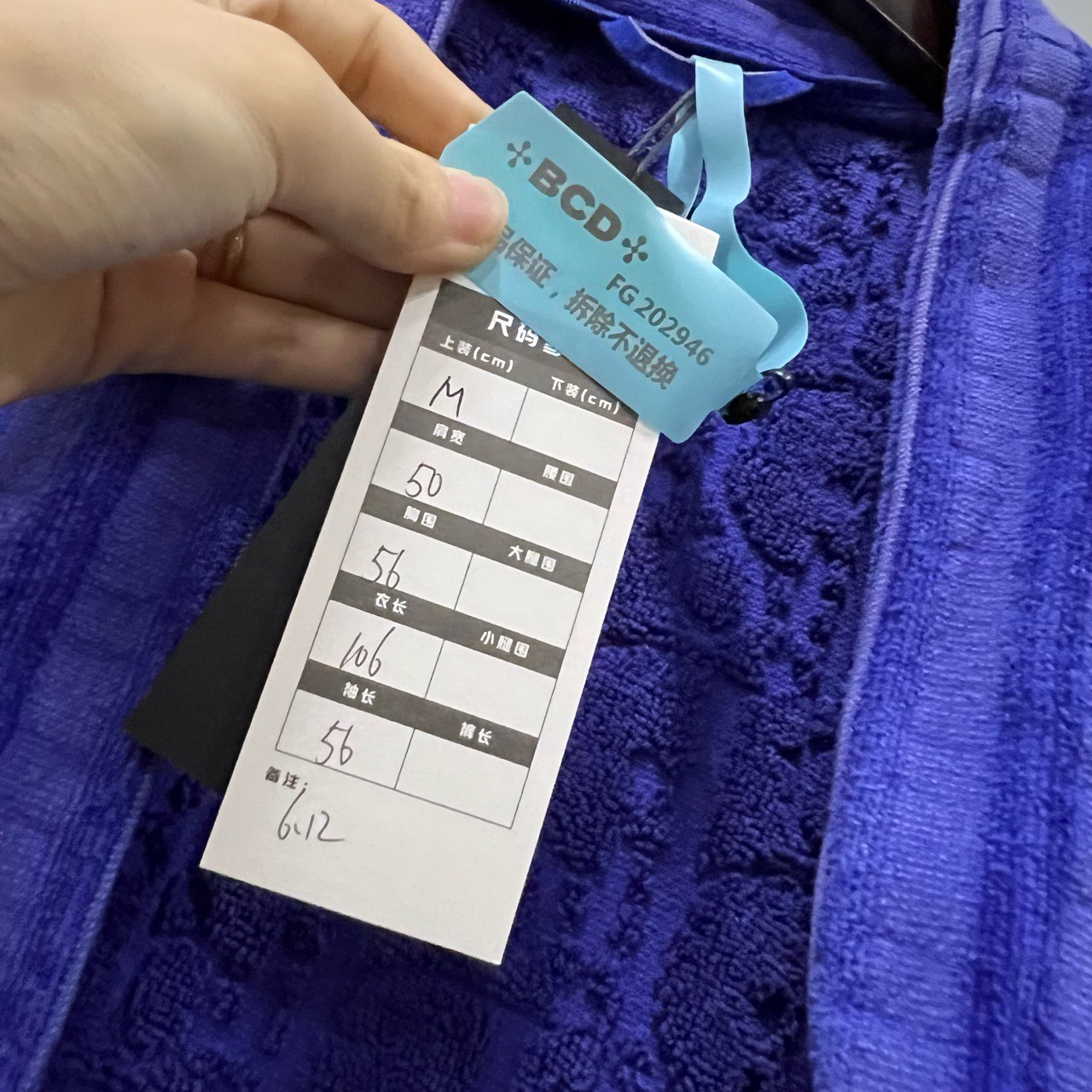 Dior all-over logo lace-up bathrobe - 5