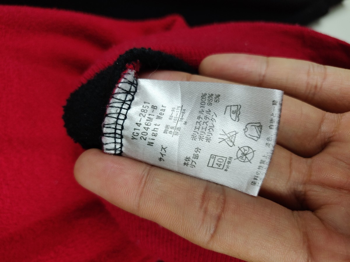 Manchester United - Two Tone Night Wear Sweater - 10