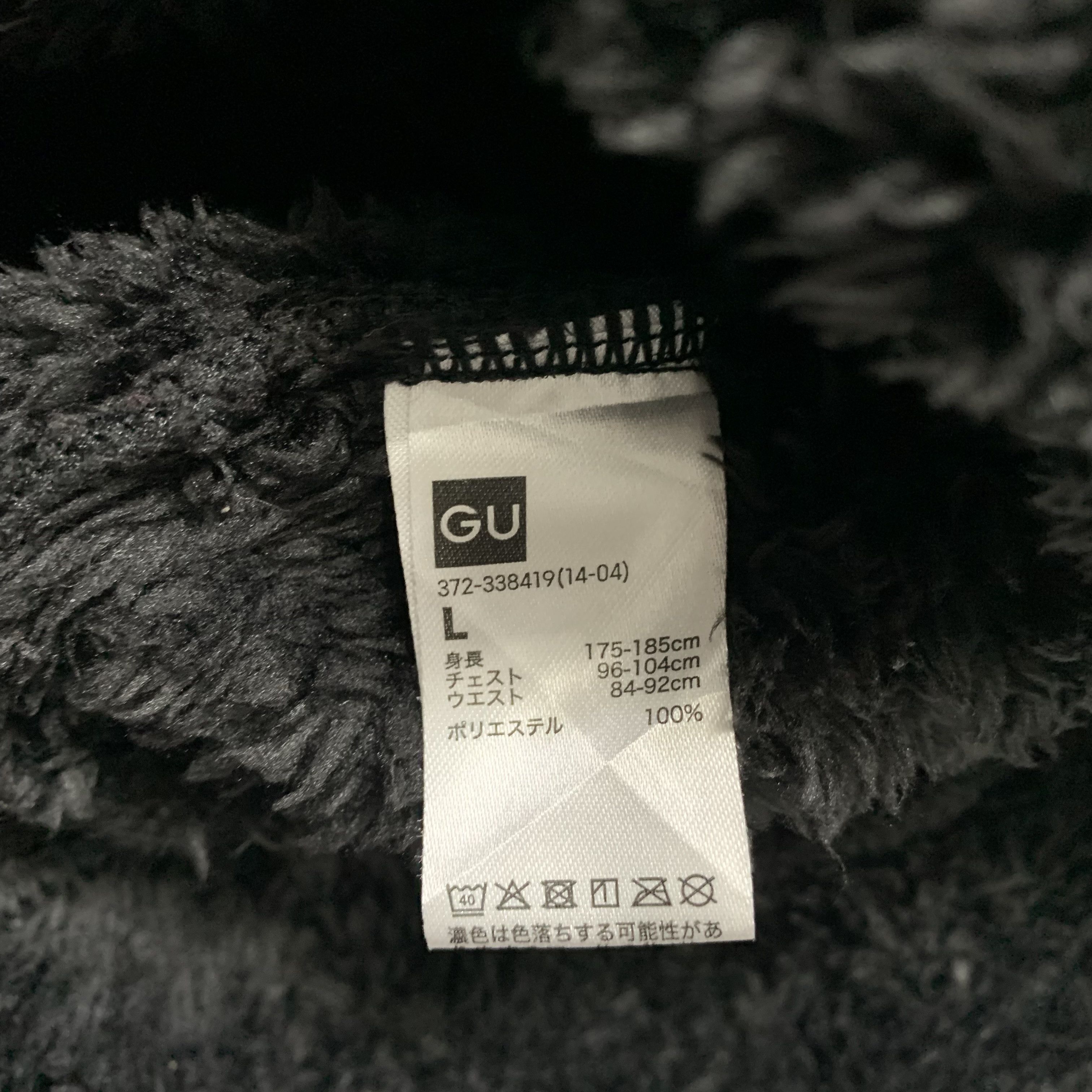 GU x Undercover Fleece Jacket - 9