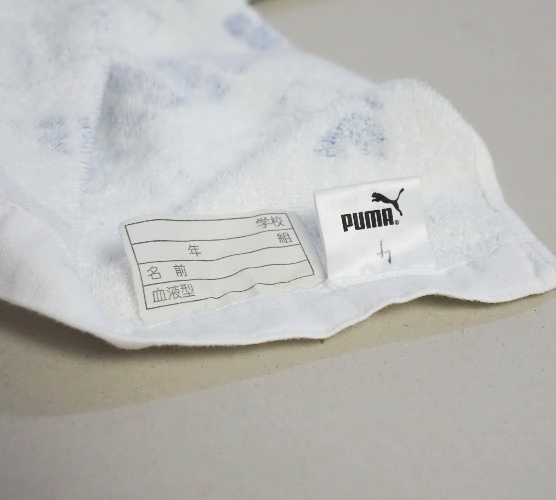 PUMA Buttoned & Elastic Towel - 6