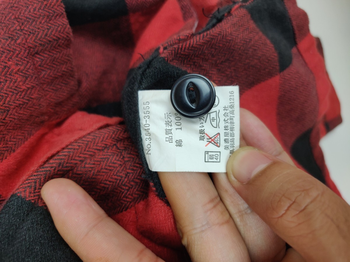 America - Smith's n Checkered Jacket Outerwear - 5