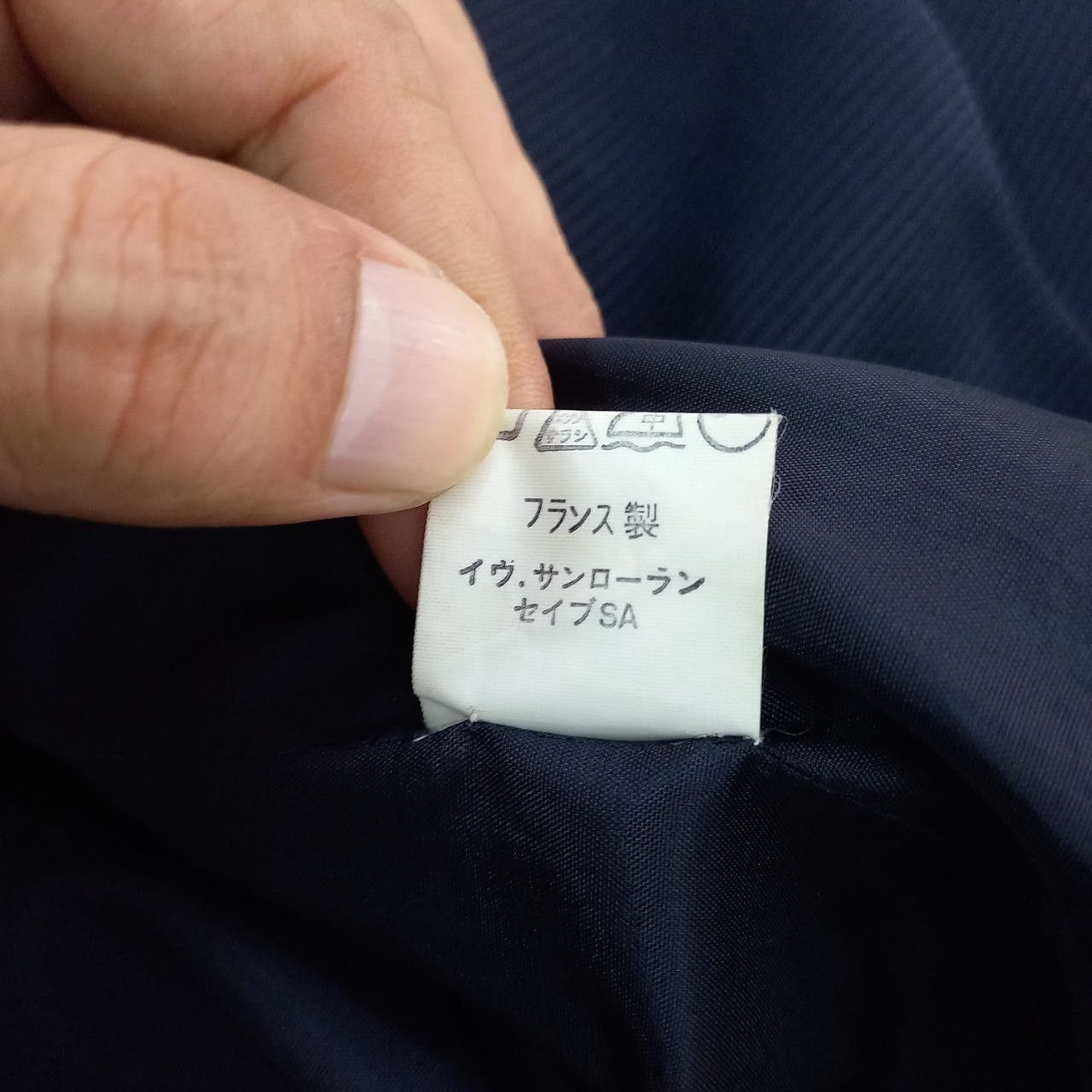 Vintage - Yves Saint Laurent Wool Single Button Blazer Jacket - 13