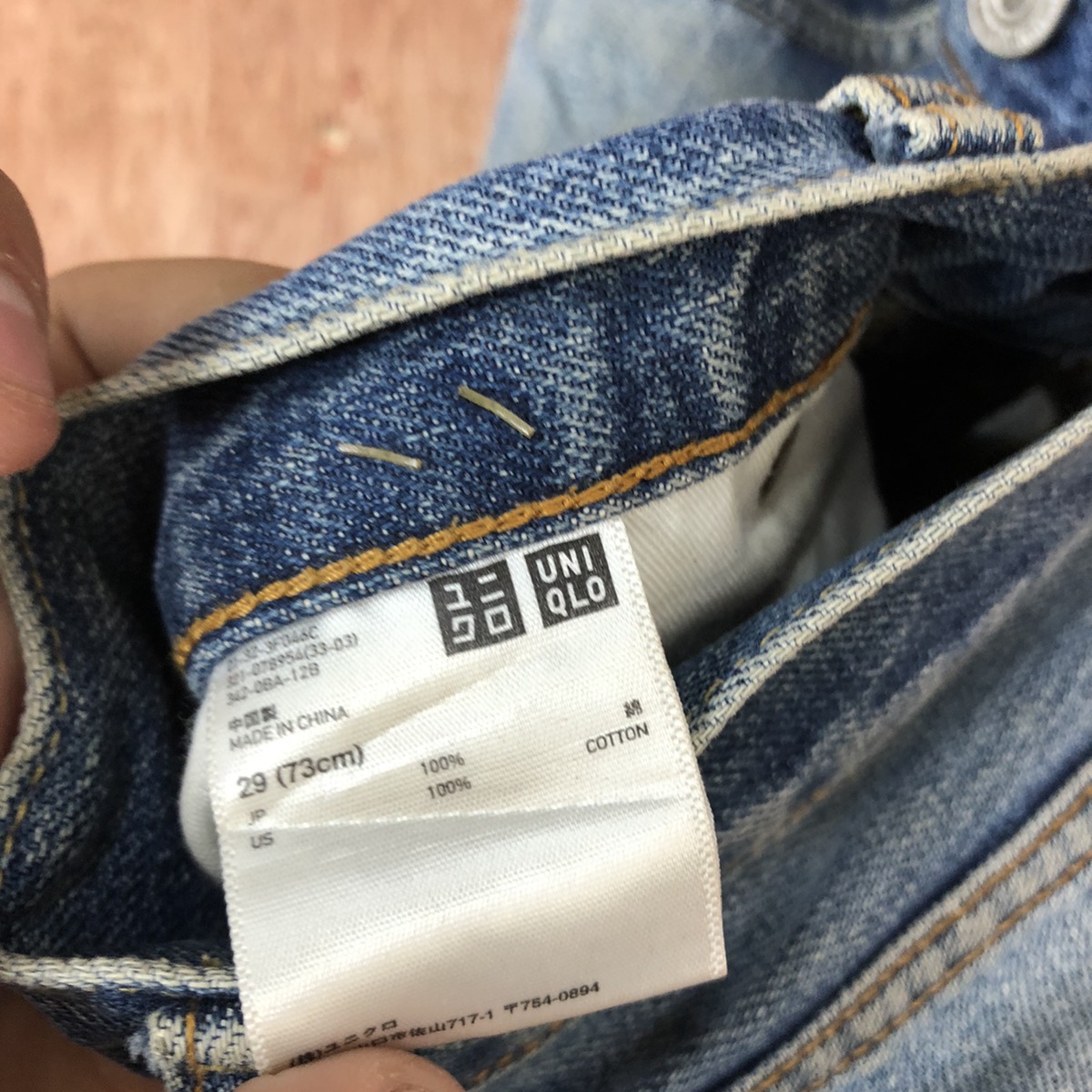 Uniqlo - UJ Uniqlo Distressed Denim Pants - 11