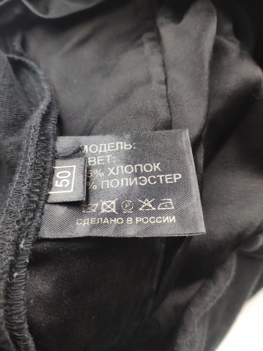 Denis Simachev - OG cropped trousers.Like Rick Owens or Dries van Noten - 5