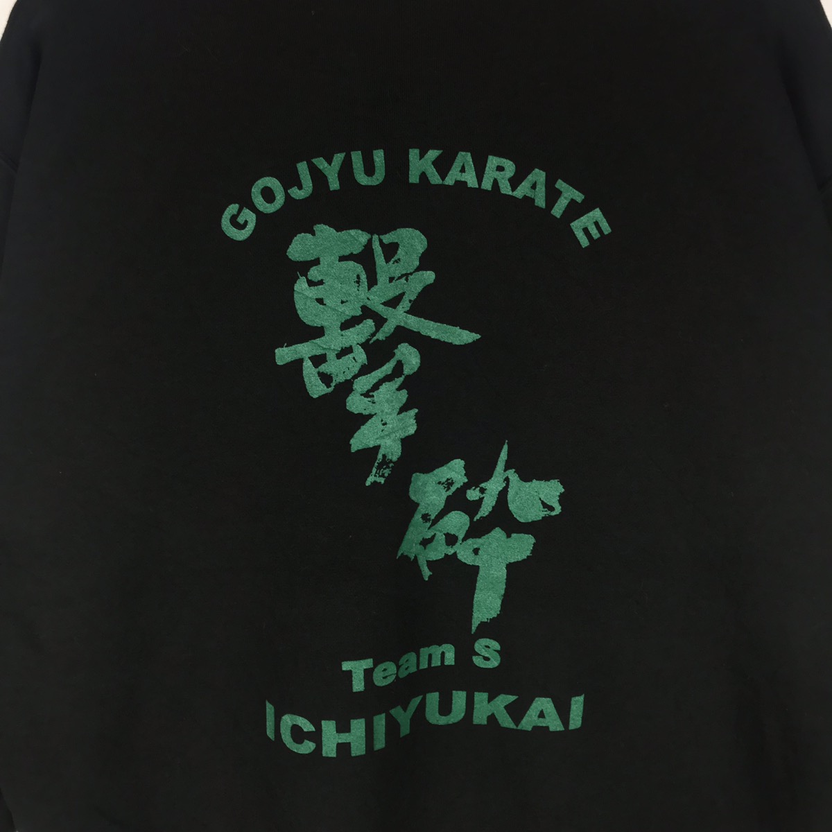 Vintage - vintage karate club sweatshirt - 3