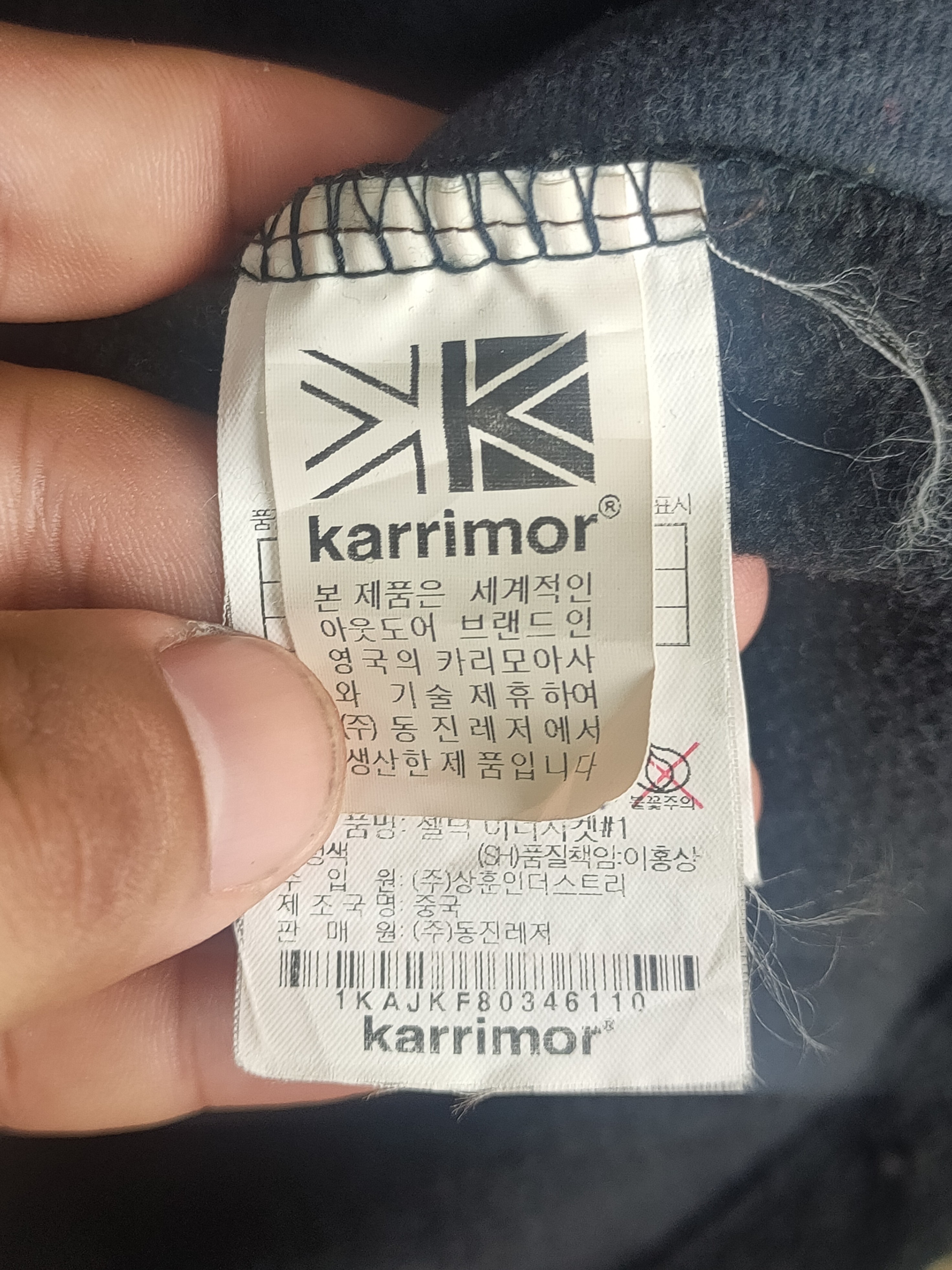 Japanese Brand - Karrimor Fleece Zipper Sweater Jacket - 6