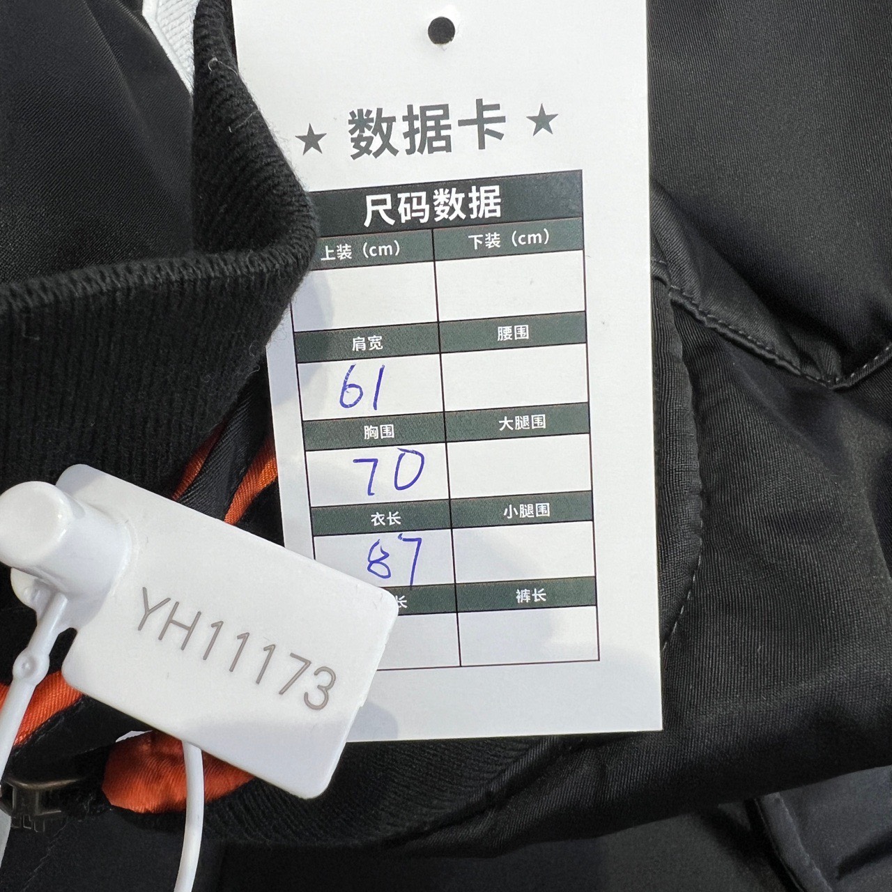 Balenciaga City Limited Edition Bomber Letter Embroidered Cotton Jacket - 6