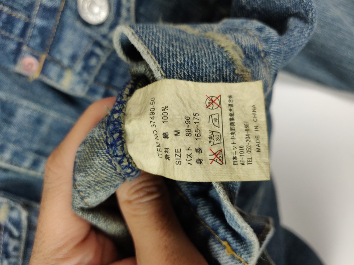 Nouvelle Vague - Nouveau Brilliant Homme Trucker Jacket - 10