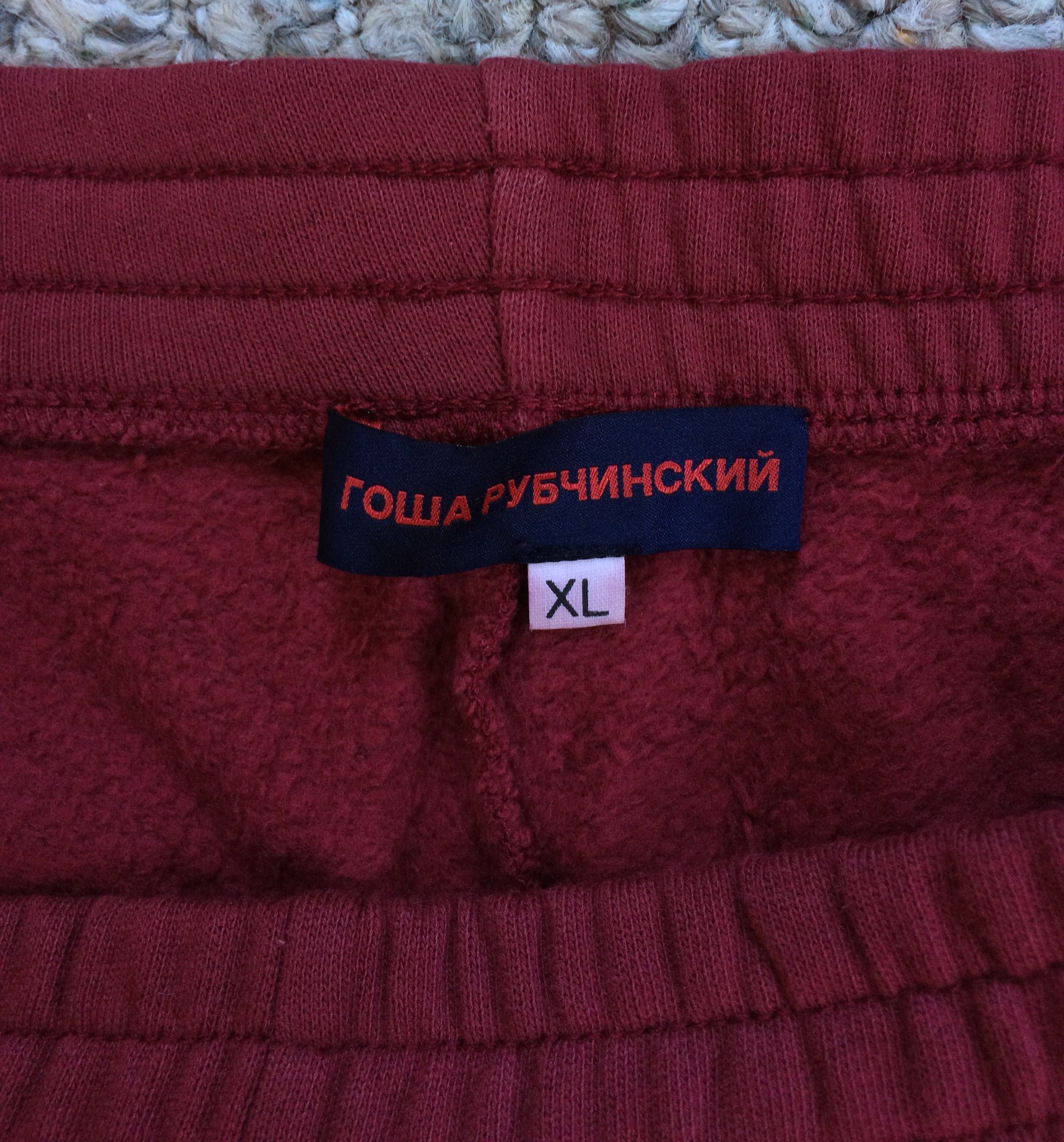 NWOT F/W 2014 Gosha Rubchinskiy "Epic Aces" Sweatpants - 5