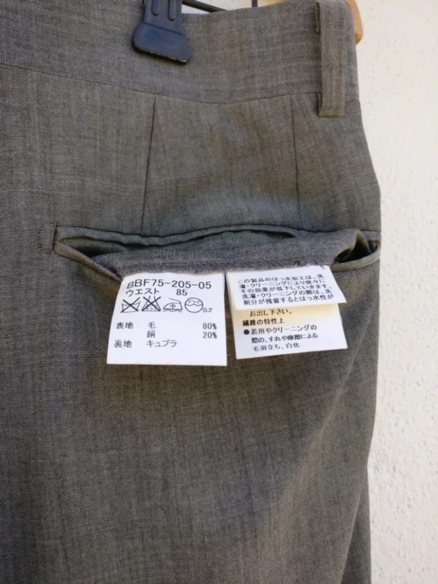 SS98 Casual Pant Work Trouser Bottom - 7