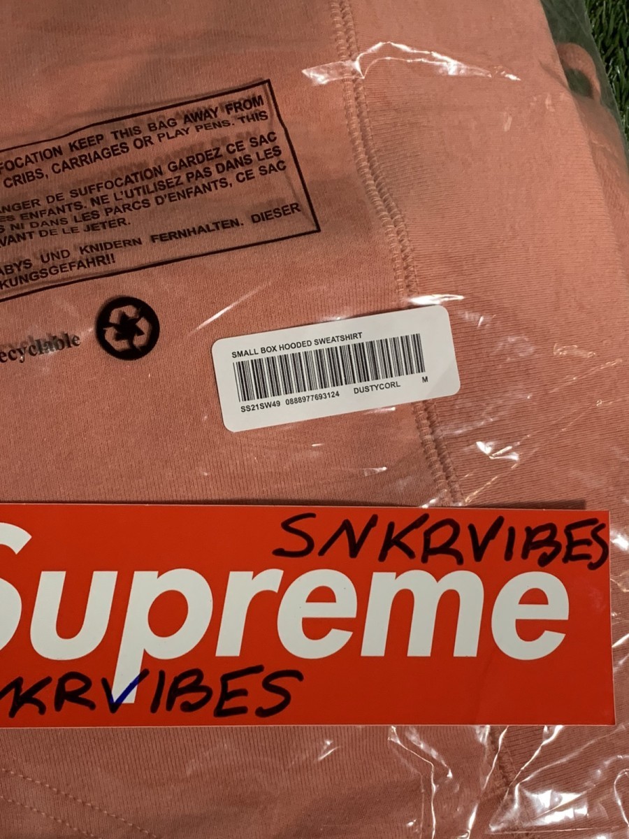 Supreme Small Box Hooded Sweatshirt | snkrvibes | REVERSIBLE