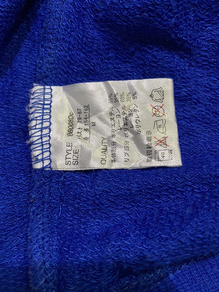 Japanese Brand - Polyester Rayon Hoodies - 9