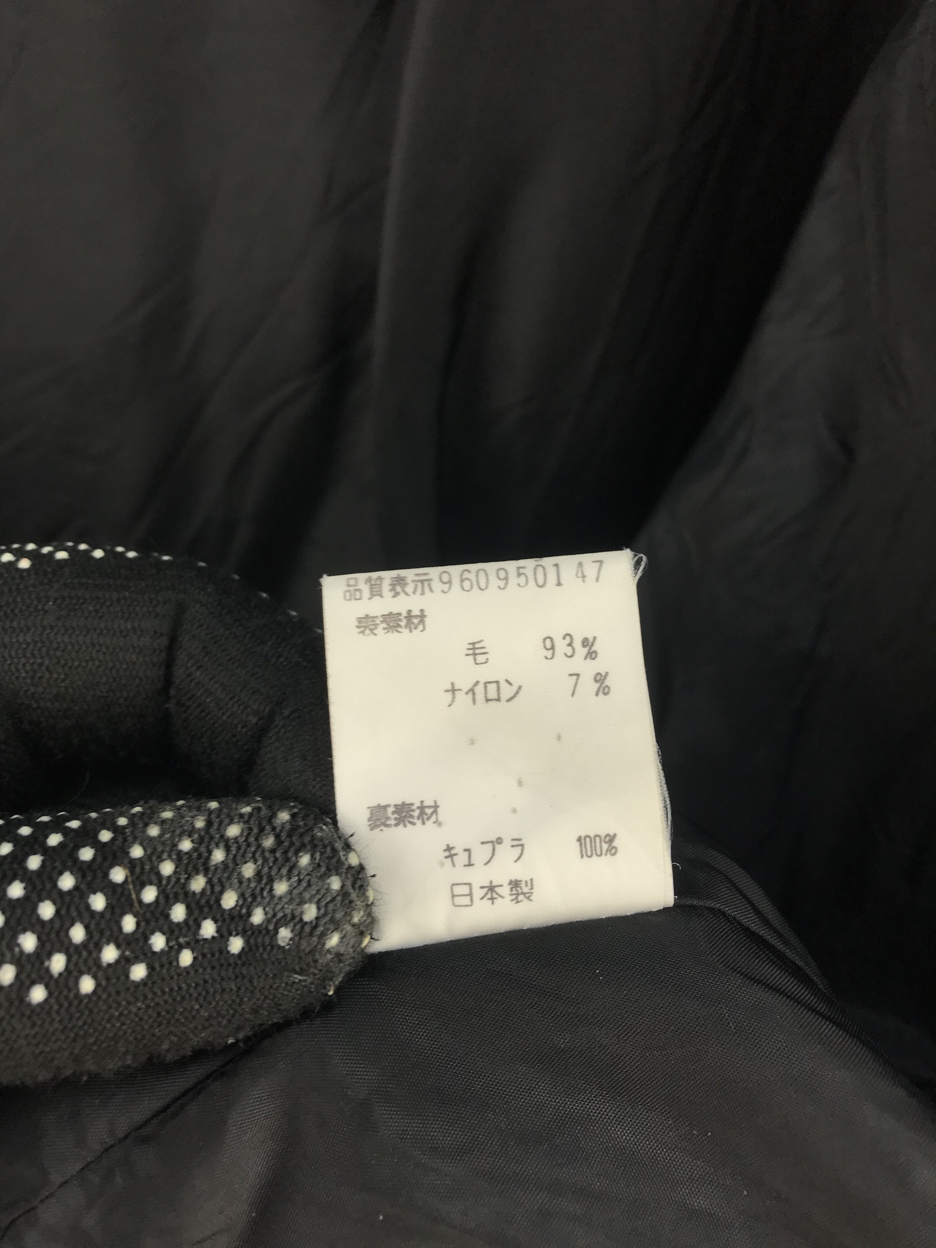 Vintage Balenciaga Paris Jacket - 10