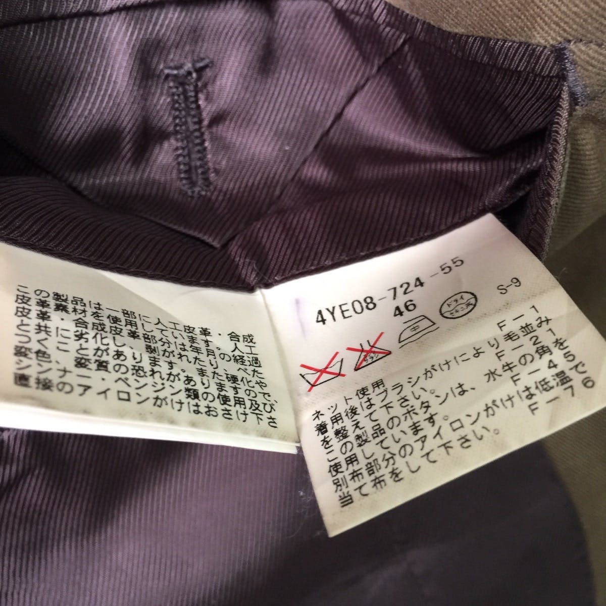 EZ by Zegna blazer jacket made in Japan - 12