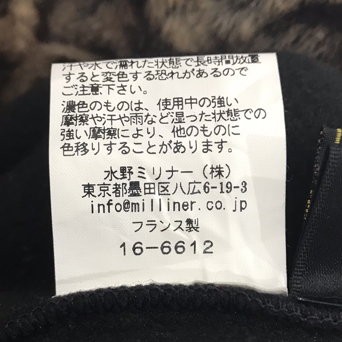 Japanese Brand - WINTER HAT - 14