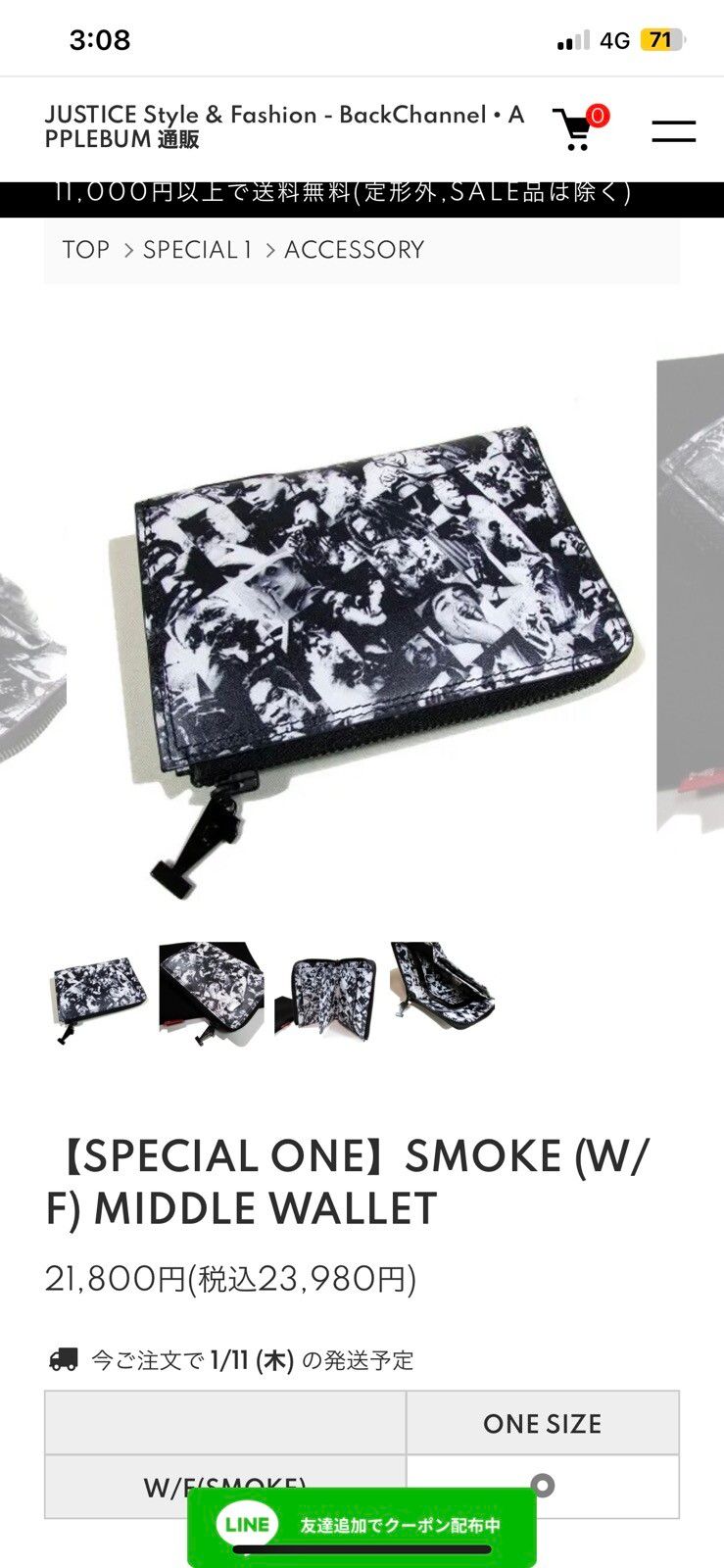Archival Clothing - JapaneseBrand Special One All Rappers Smoke Zipper Wallet - 2