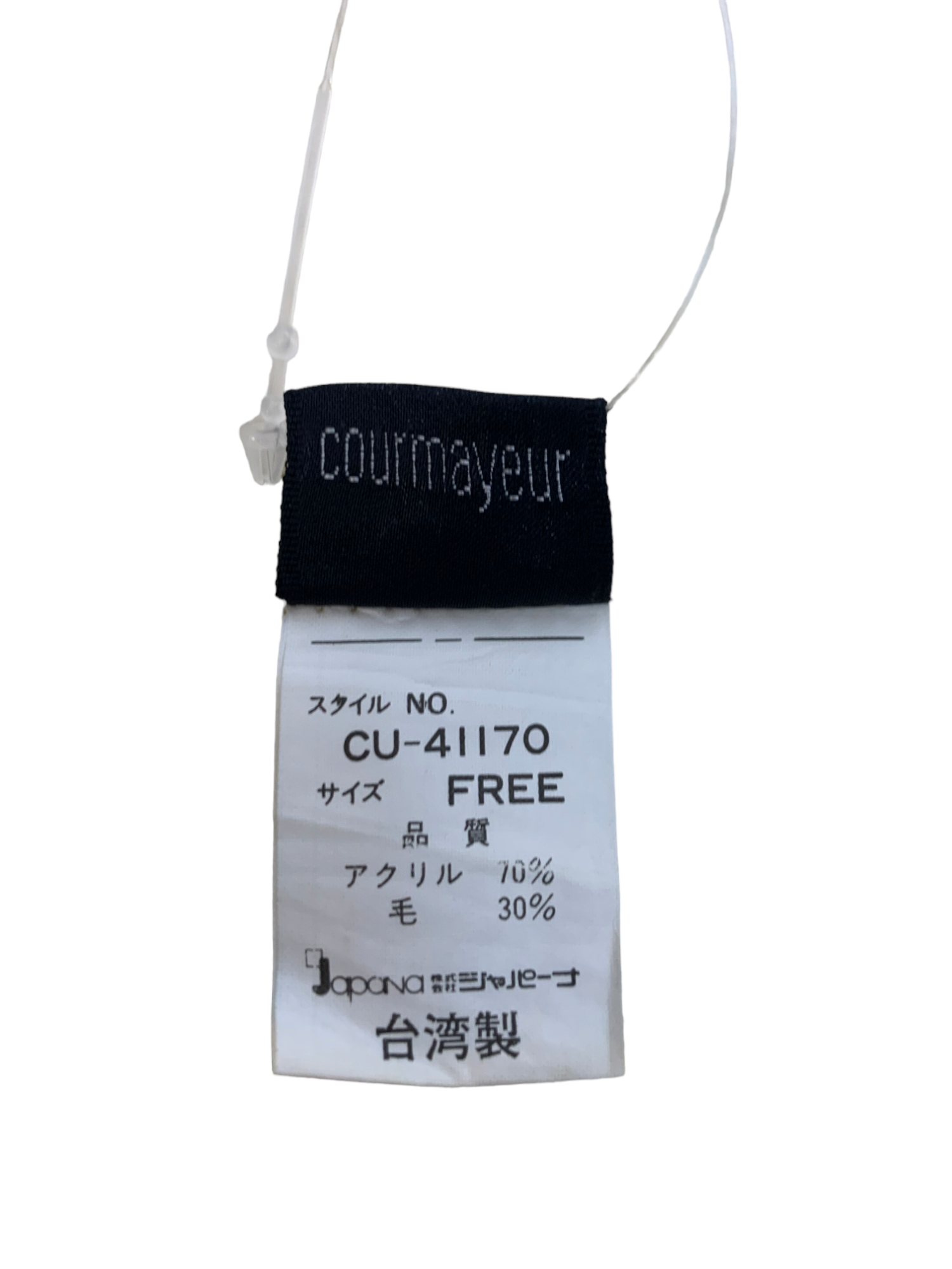 Archival Clothing - VINTAGE COURMAYEUR JAPANESE STREETWEAR UNISEX BEANIE HAT CAP - 5