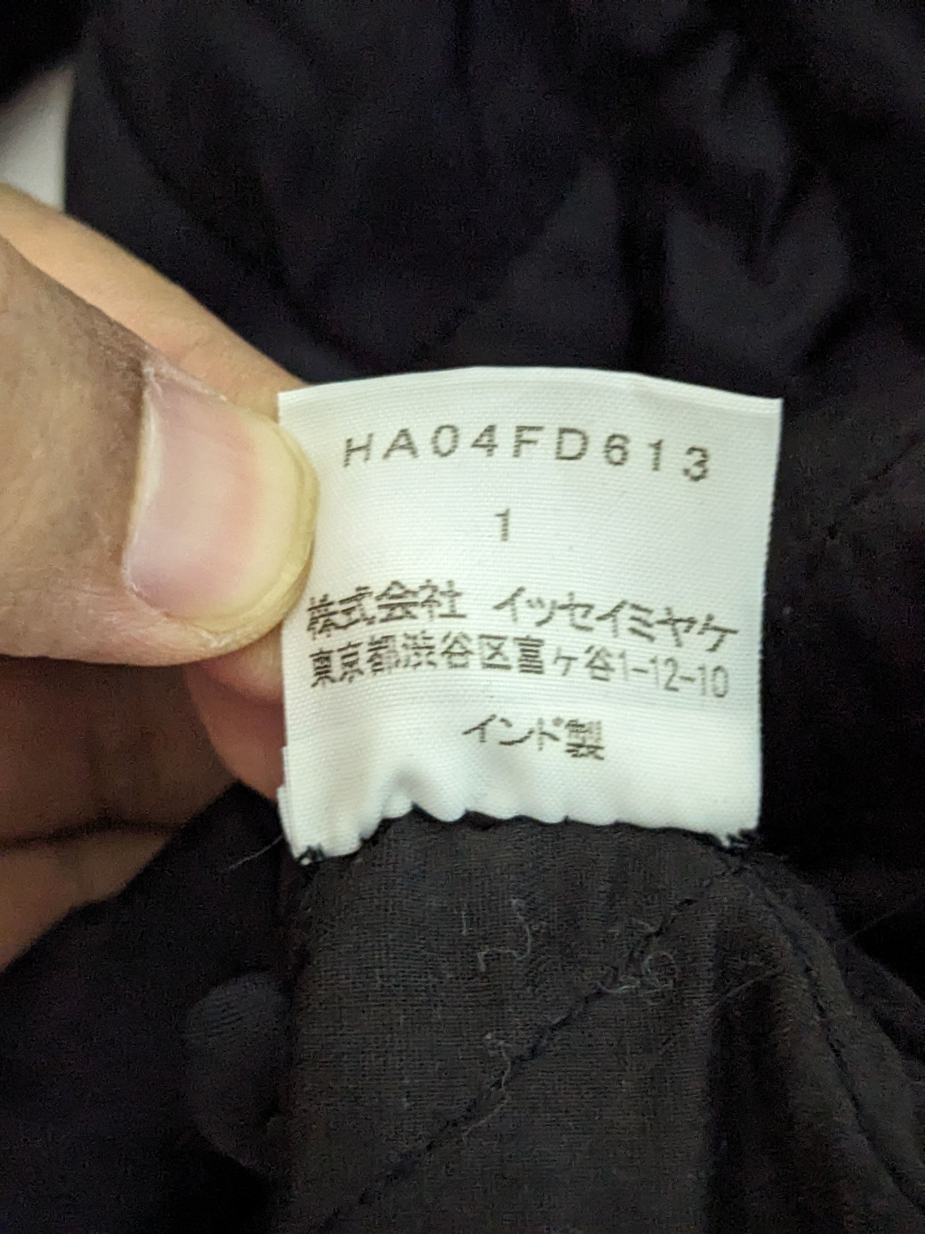 Issey Miyake HaaT Womens Quilted Jacket Black Nylon Japan - 7