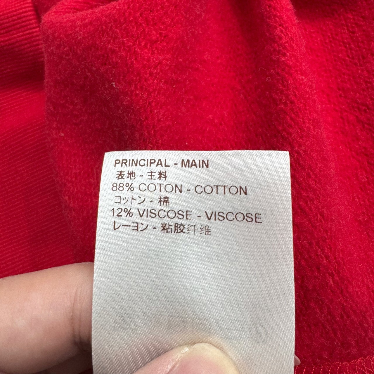 louis vuitton lv supreme co-branded flocked letter sweatshirt - 5