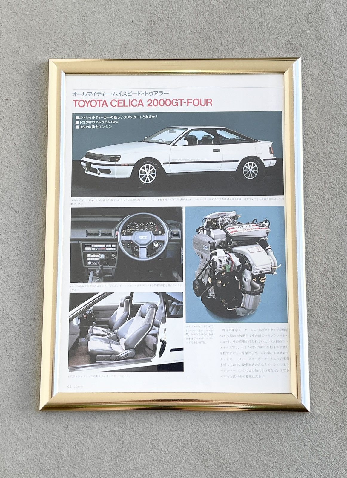 Vintage - RARE 2000 Toyta Celica 2000GT-FOUR Japan Promo Poster - 2