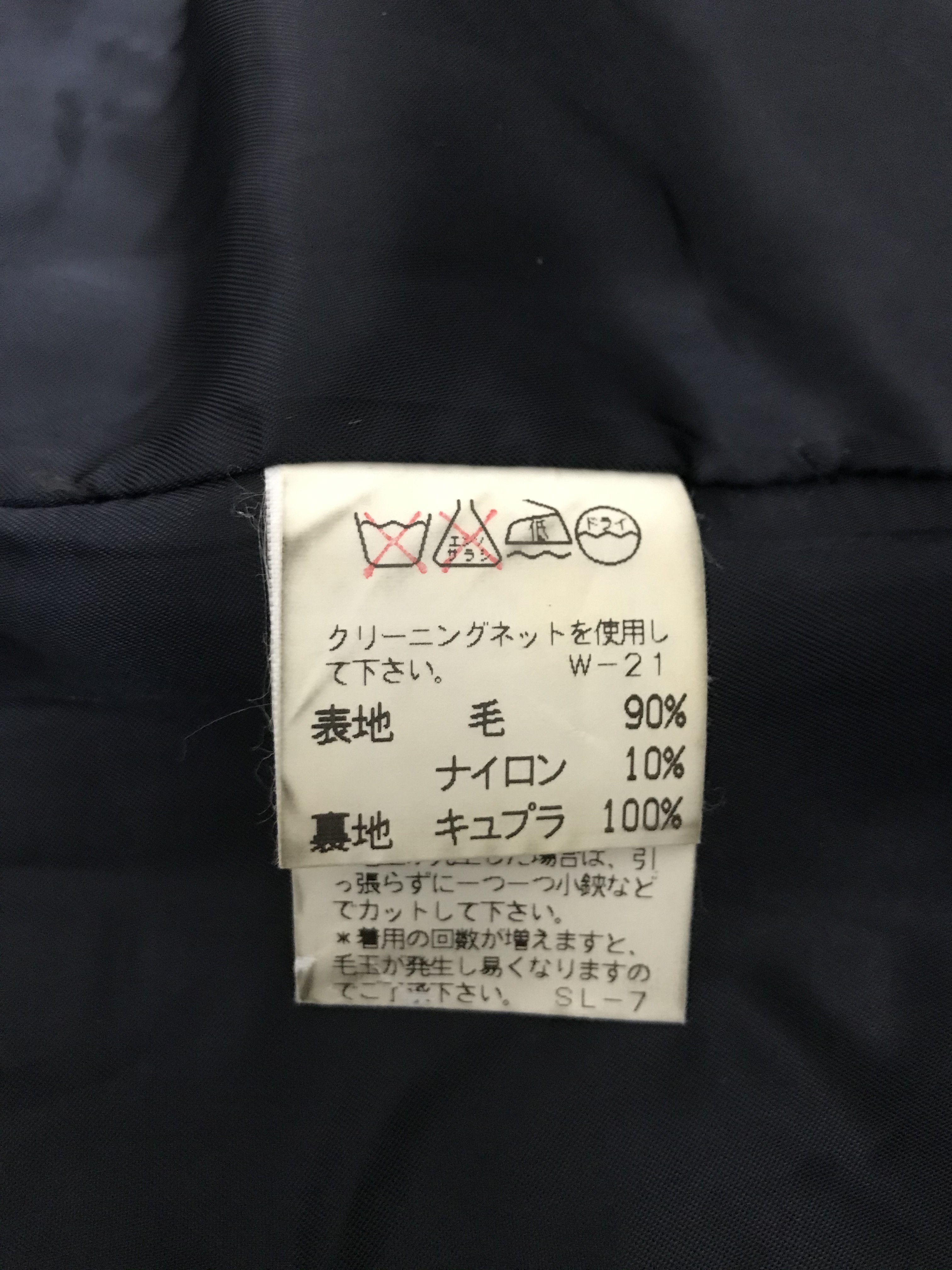 Issey Miyake - I.S. Sunao Kuwahara Long Jacket - 6