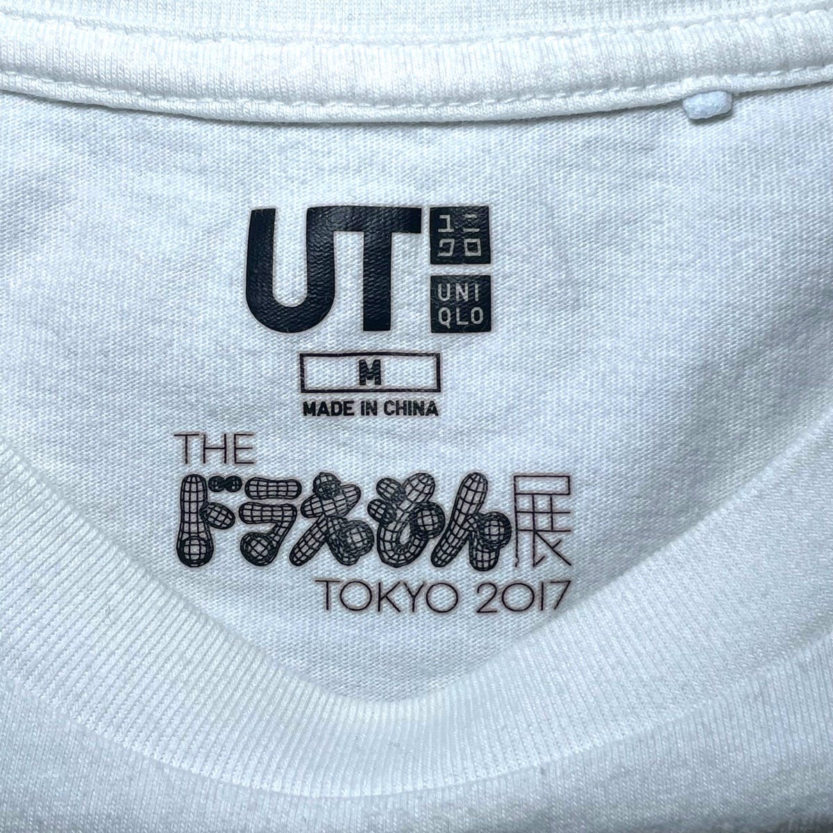 Murakami x Uniqlo Doraemon Tokyo Tee 🇯🇵 - 3