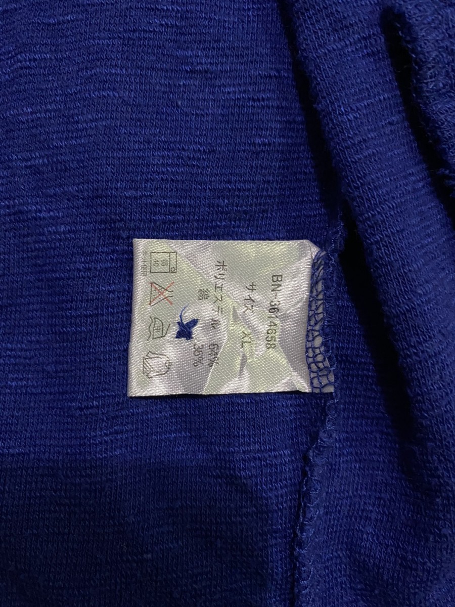 Cardigan - Back Number in Blue - 8