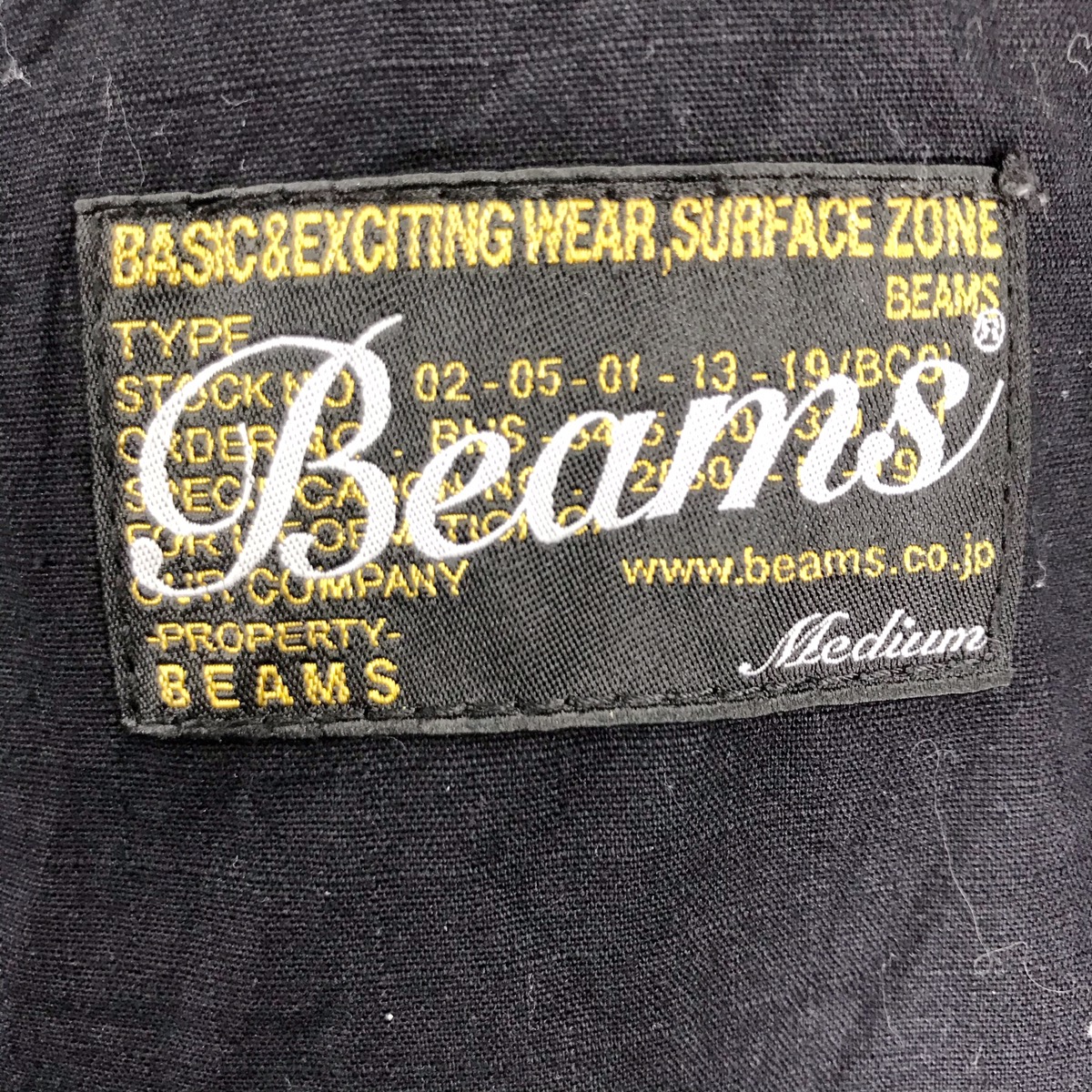 Beams High Neck Field Jacket - 10