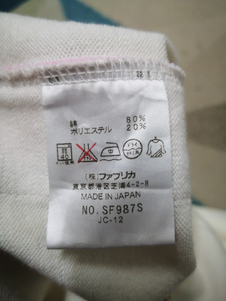 Japanese Brand - Zip Up Track top - 4