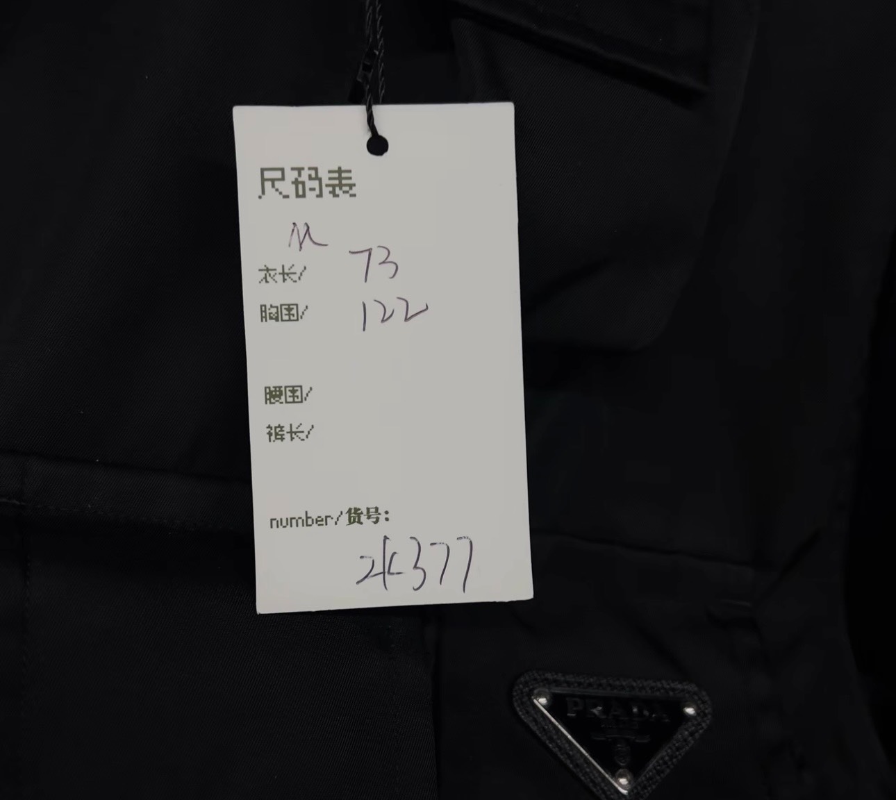 Prada's latest pocket triangle logo nylon short-sleeved shirt - 4