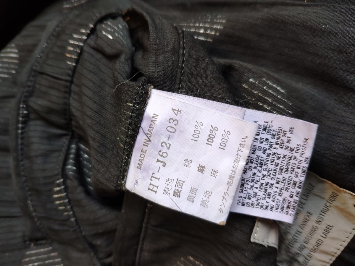 GRAIL ! Mainline light jacket or blazer. - 6