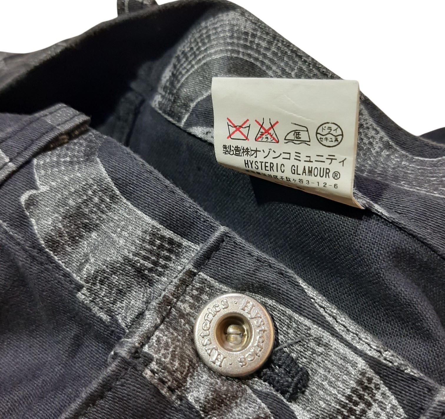 Iconic snake denim - 5