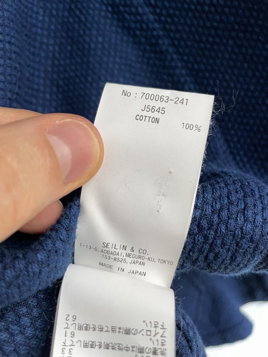 Sashiko Indigo Jacket Size 2 - 4