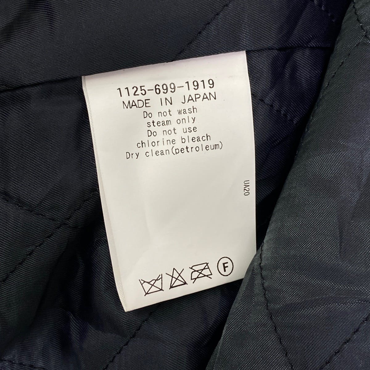 United Arrows Made In Japan Quilted Lined Biker Jacket - 11