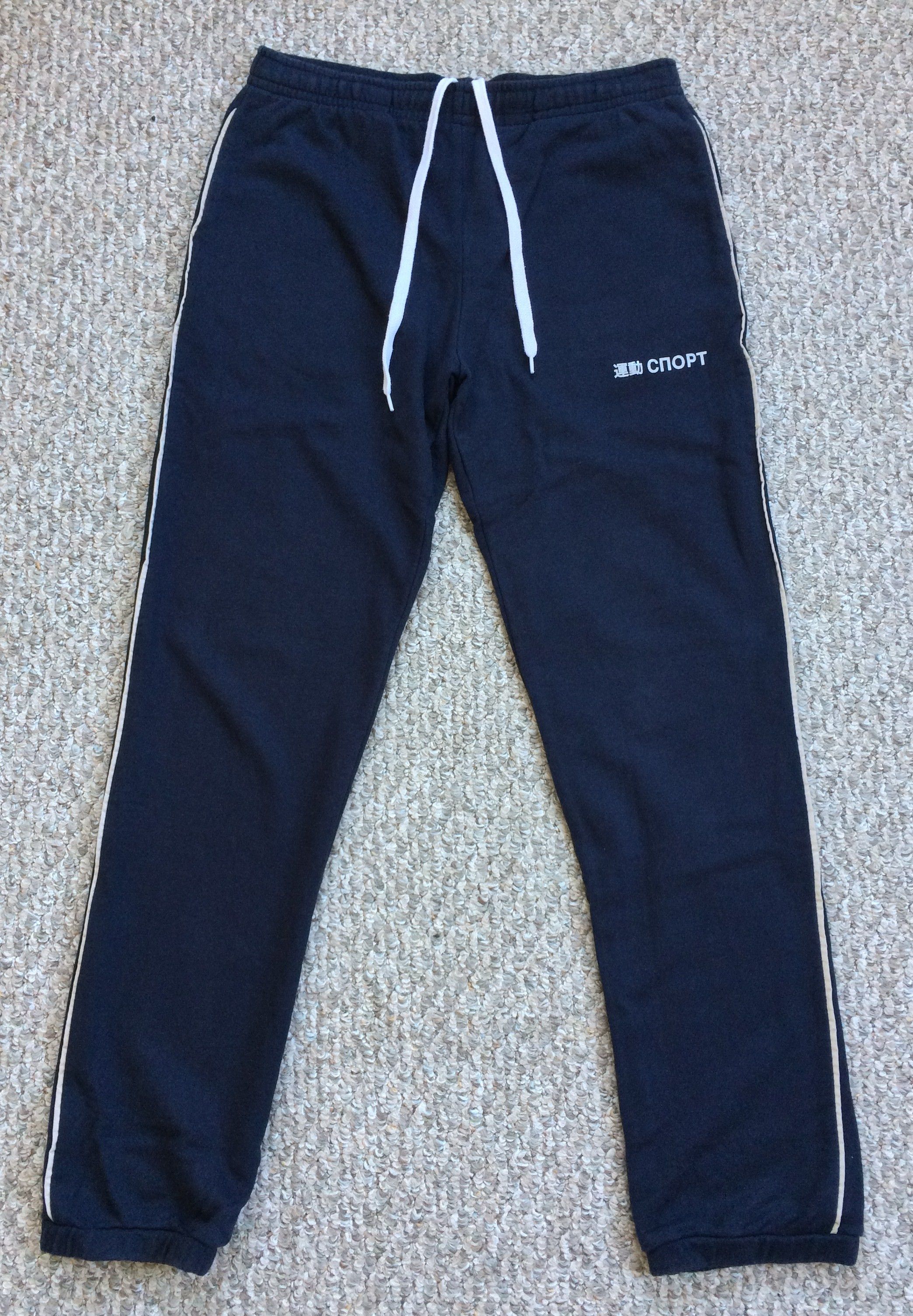 F/W 2015 Gosha Rubchinskiy 3M Sweatpants - 2