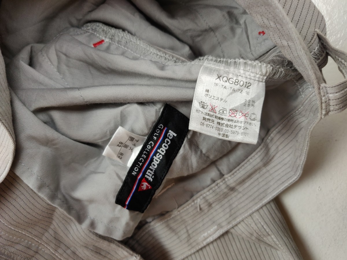 Le Coq Sportif - Casual Cargo Pant Trouser Bottom - 6