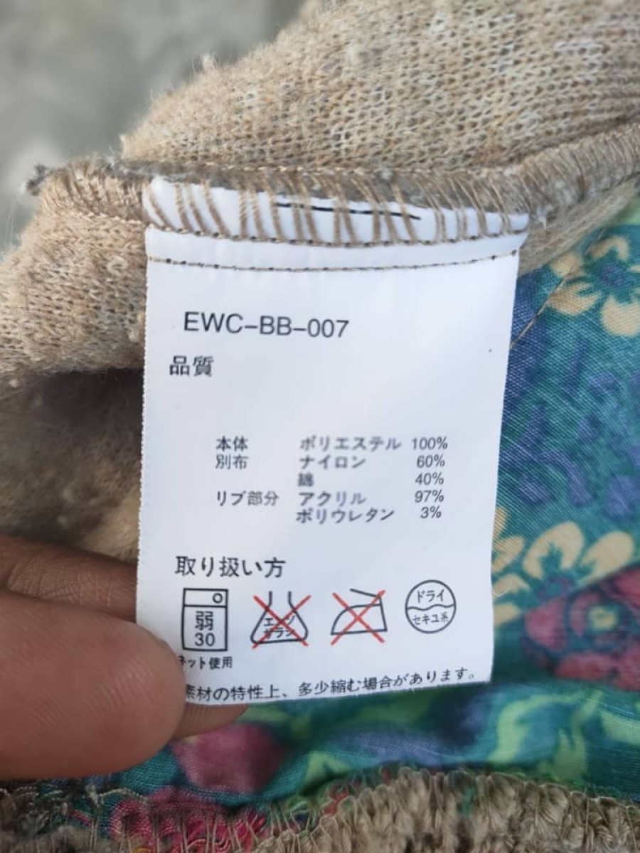 Japanese Brand - Titicaca Pattern Fleece - 4