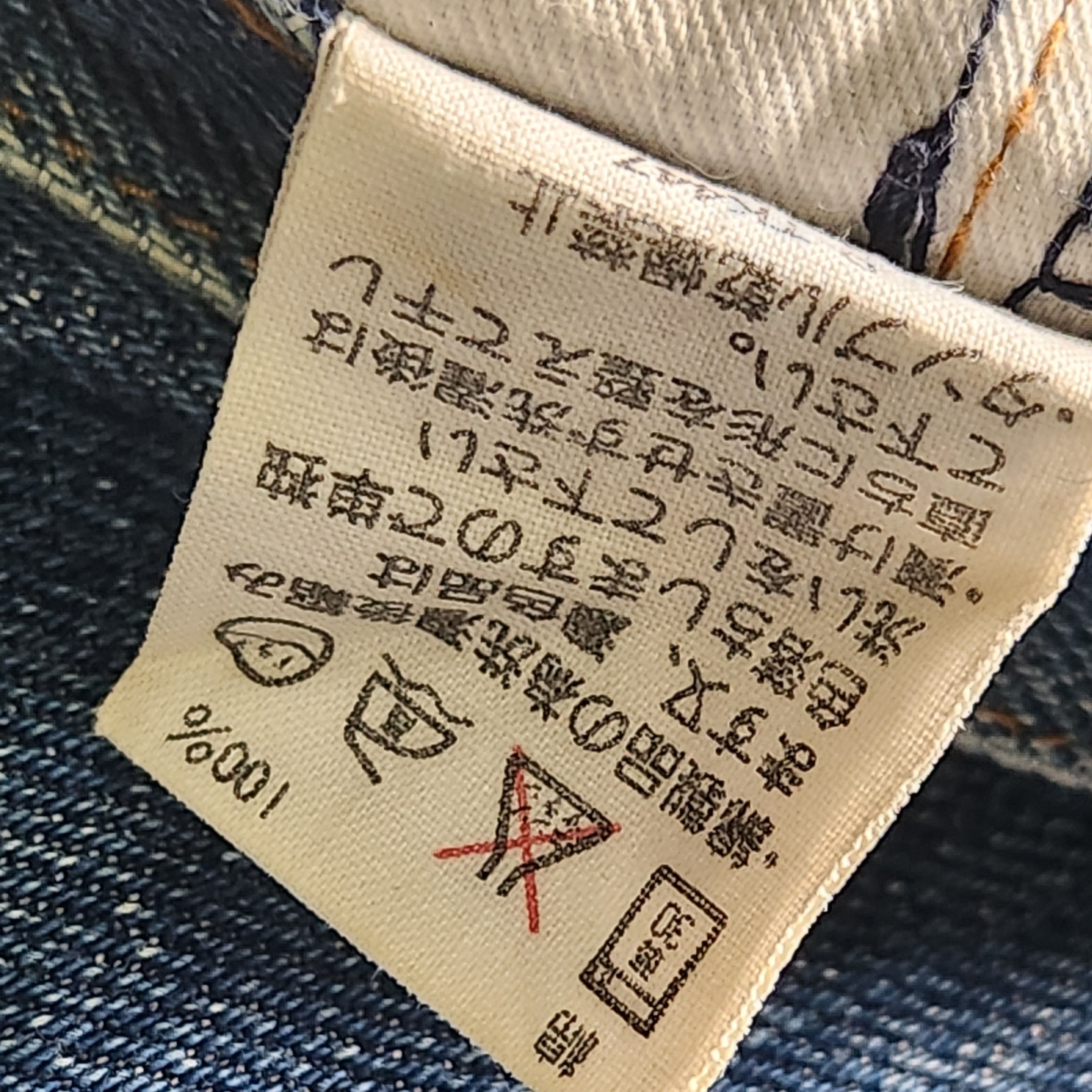 Vintage A.P.C. Redline Selvedge Denim Japan Jeans - 5