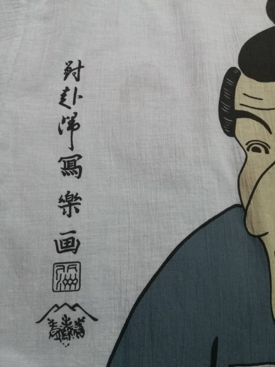 Japanese Brand - Japan Kabuki Samurai Ronin Geisha T Shirt - 5
