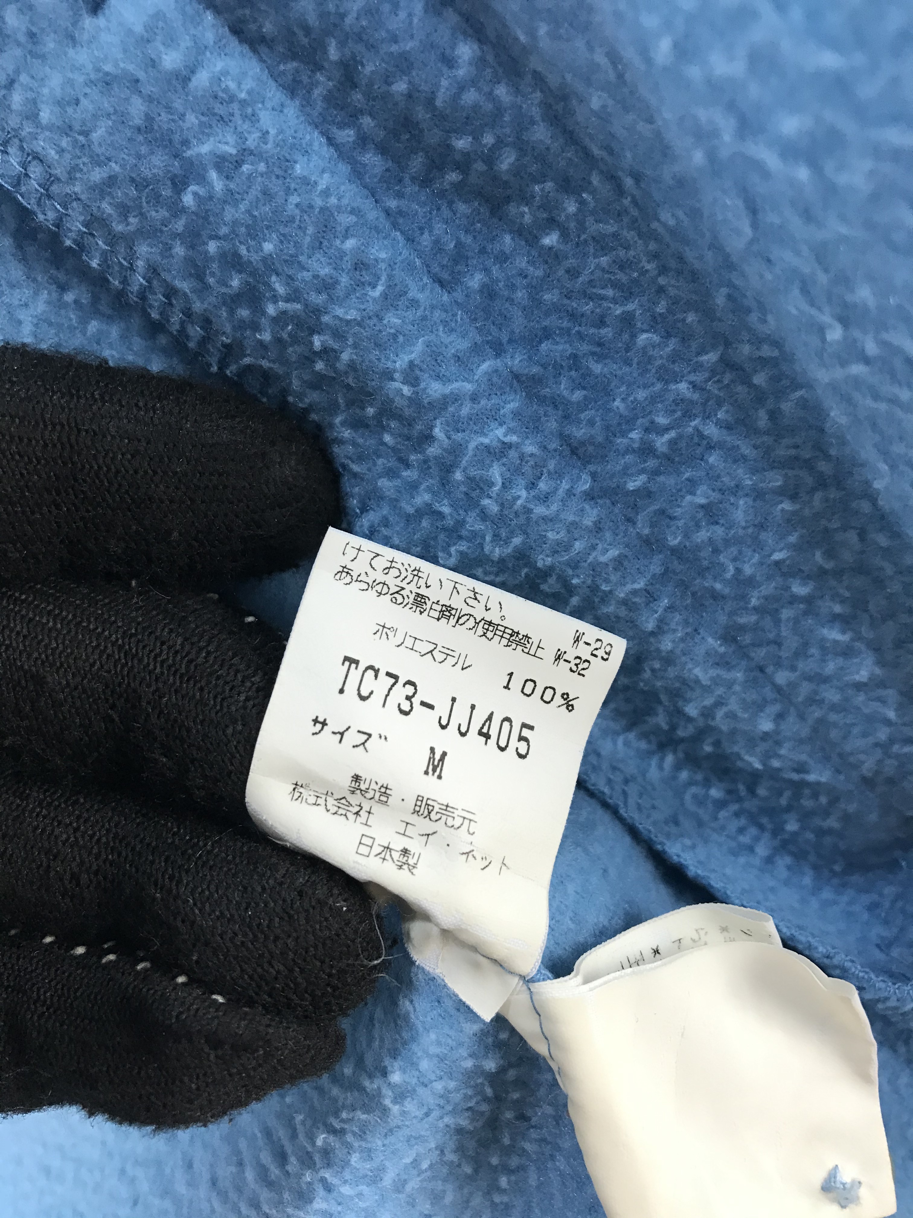 Tsumori Chisato - Tsumori Chisato Fleece Jacket - 10