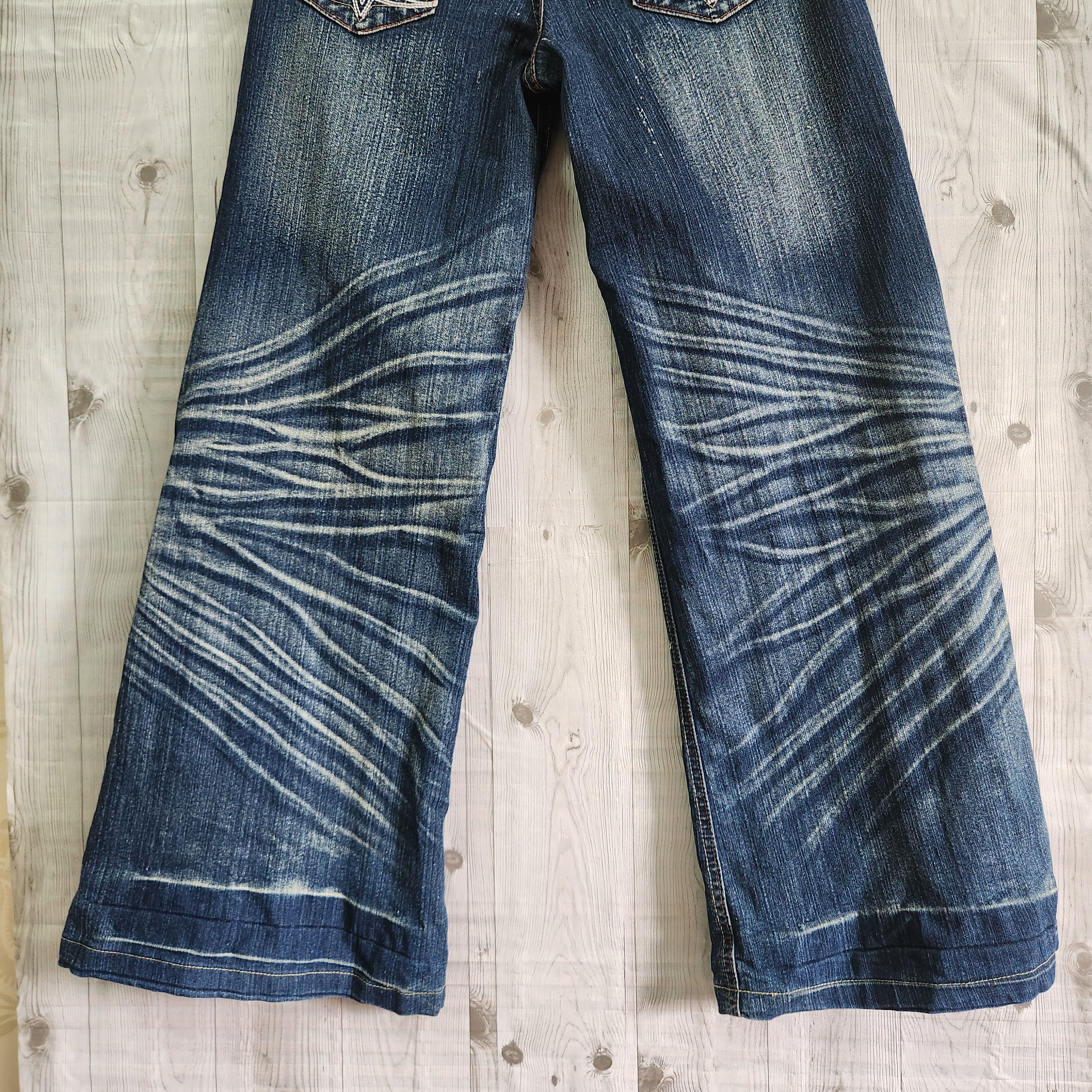 If Six Was Nine - Maxia M2368 Flare Denim Japanese Jeans - 12