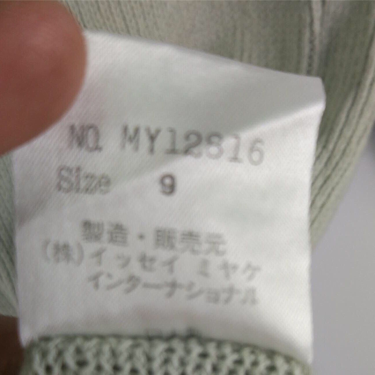 Extremely Rare! Issey Miyake Knitwear - 7
